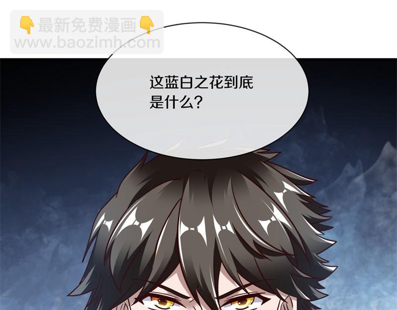 絕世戰魂 - 第715話 問道成主(1/4) - 6