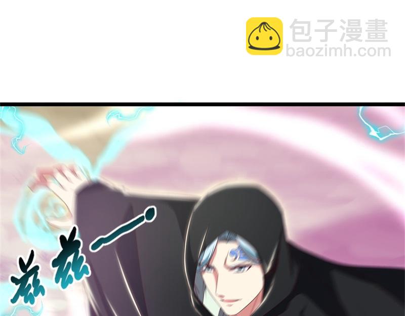 絕世戰魂 - 第715話 問道成主(3/4) - 4