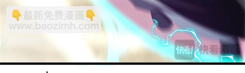 絕世戰魂 - 第715話 問道成主(3/4) - 6