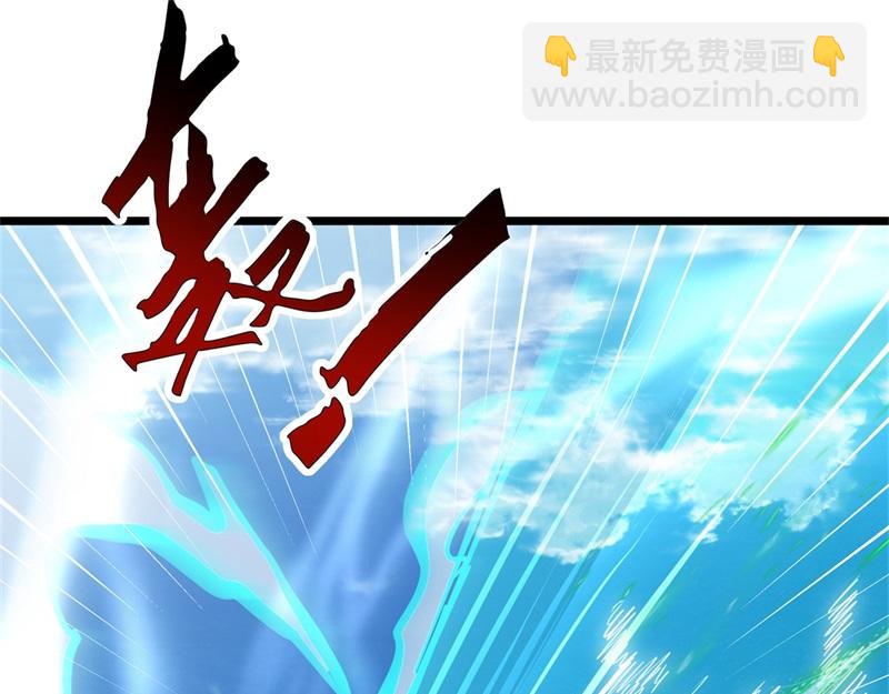 絕世戰魂 - 第715話 問道成主(3/4) - 7