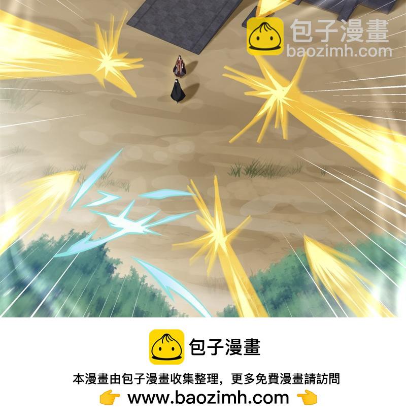 絕世戰魂 - 第715話 問道成主(3/4) - 6