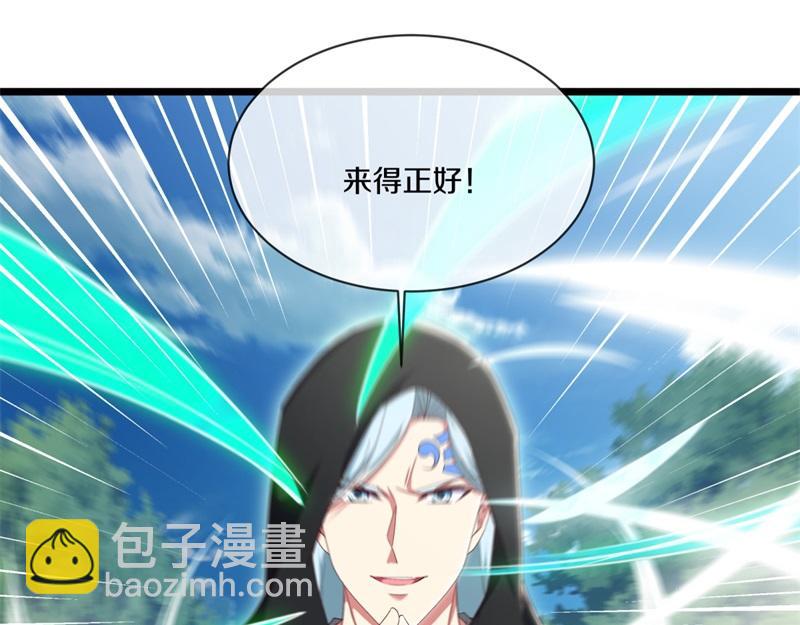 絕世戰魂 - 第715話 問道成主(4/4) - 6