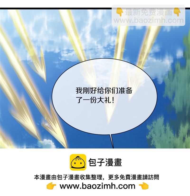 絕世戰魂 - 第715話 問道成主(4/4) - 1