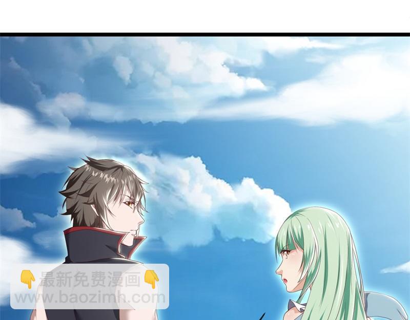 絕世戰魂 - 第715話 問道成主(4/4) - 3