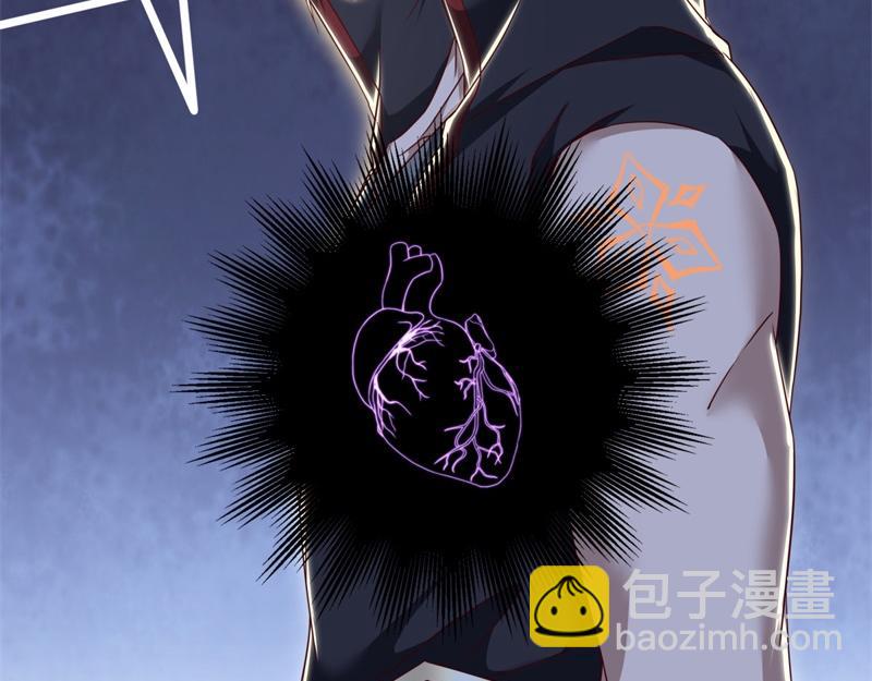 絕世戰魂 - 第715話 問道成主(4/4) - 7