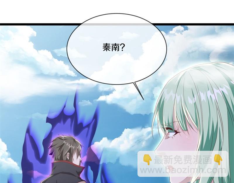 絕世戰魂 - 第715話 問道成主(4/4) - 5