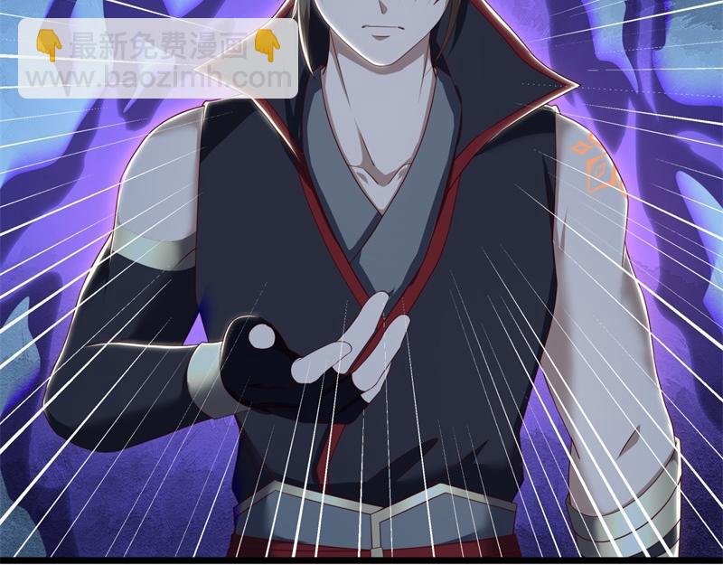 絕世戰魂 - 第715話 問道成主(4/4) - 2