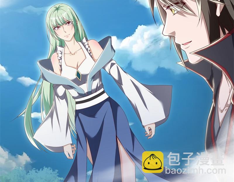 絕世戰魂 - 第715話 問道成主(4/4) - 4