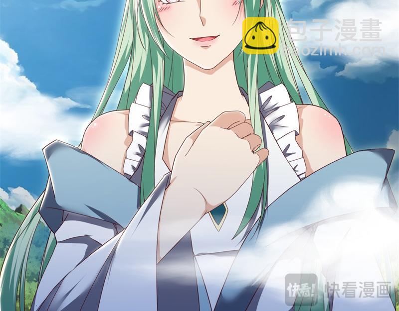 絕世戰魂 - 第715話 問道成主(4/4) - 7