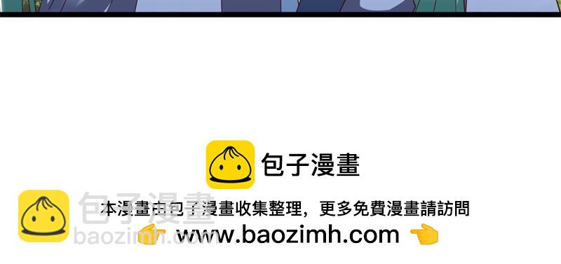 絕世戰魂 - 第715話 問道成主(4/4) - 1