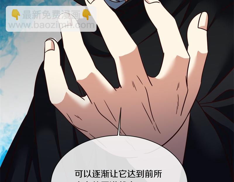 絕世戰魂 - 第715話 問道成主(1/4) - 5