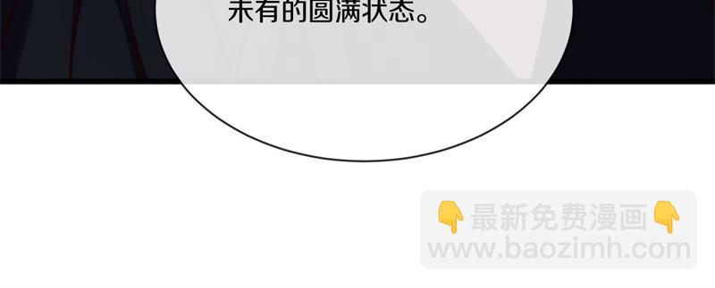 絕世戰魂 - 第715話 問道成主(1/4) - 6