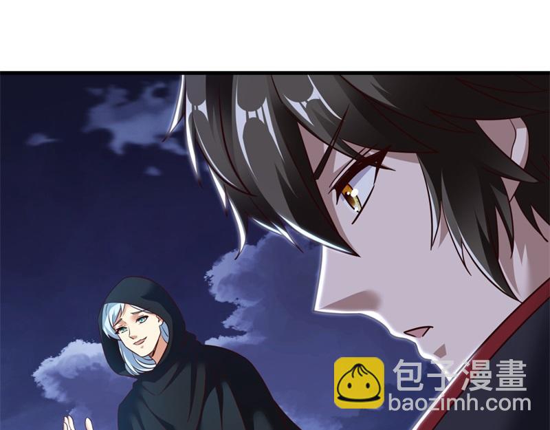 絕世戰魂 - 第715話 問道成主(1/4) - 5