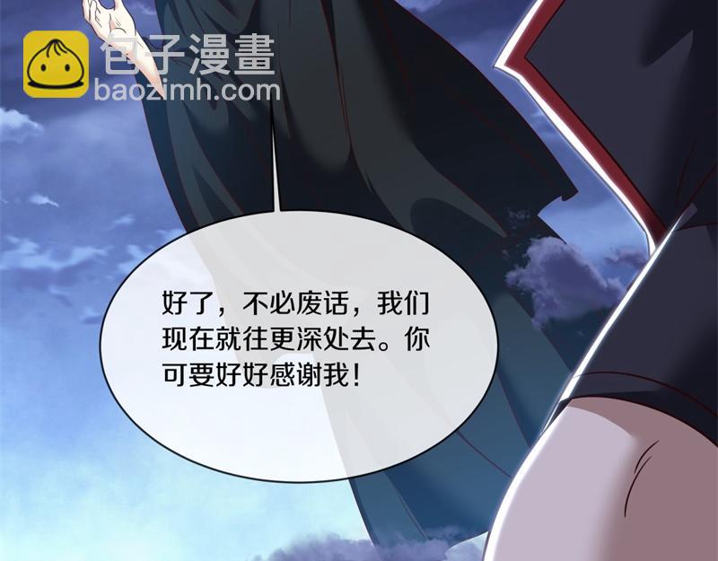 絕世戰魂 - 第715話 問道成主(1/4) - 6