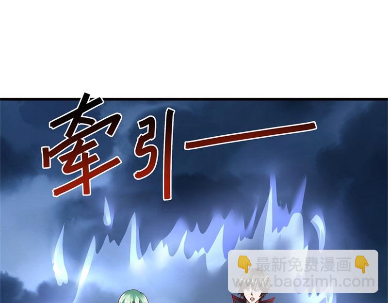 絕世戰魂 - 第715話 問道成主(1/4) - 8