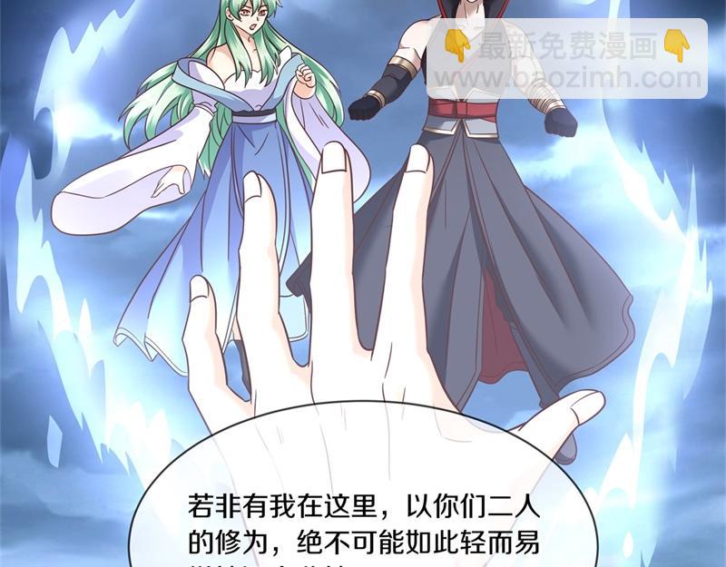 絕世戰魂 - 第715話 問道成主(1/4) - 1