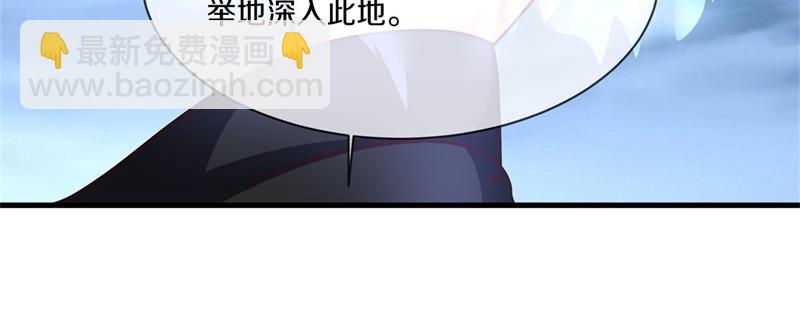 絕世戰魂 - 第715話 問道成主(1/4) - 2