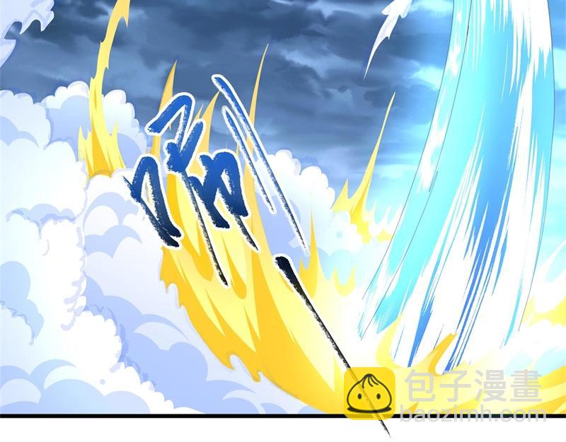 絕世戰魂 - 第715話 問道成主(1/4) - 4