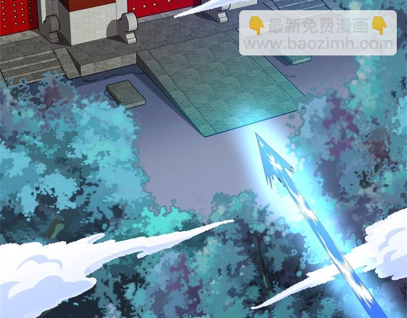 絕世戰魂 - 第715話 問道成主(1/4) - 7