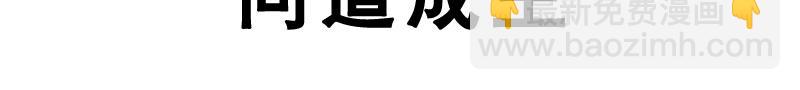 絕世戰魂 - 第715話 問道成主(1/4) - 4
