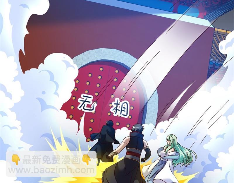 絕世戰魂 - 第715話 問道成主(1/4) - 2