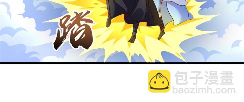 絕世戰魂 - 第715話 問道成主(1/4) - 3