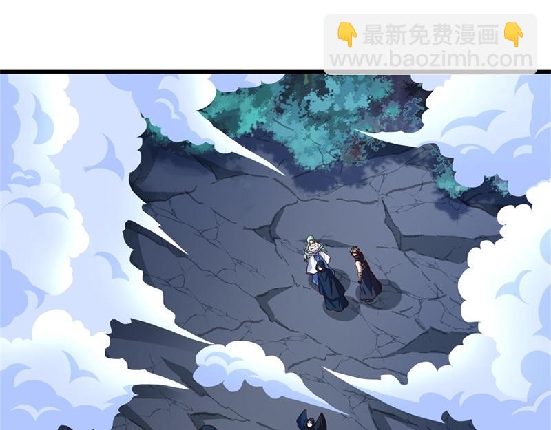 絕世戰魂 - 第715話 問道成主(1/4) - 4