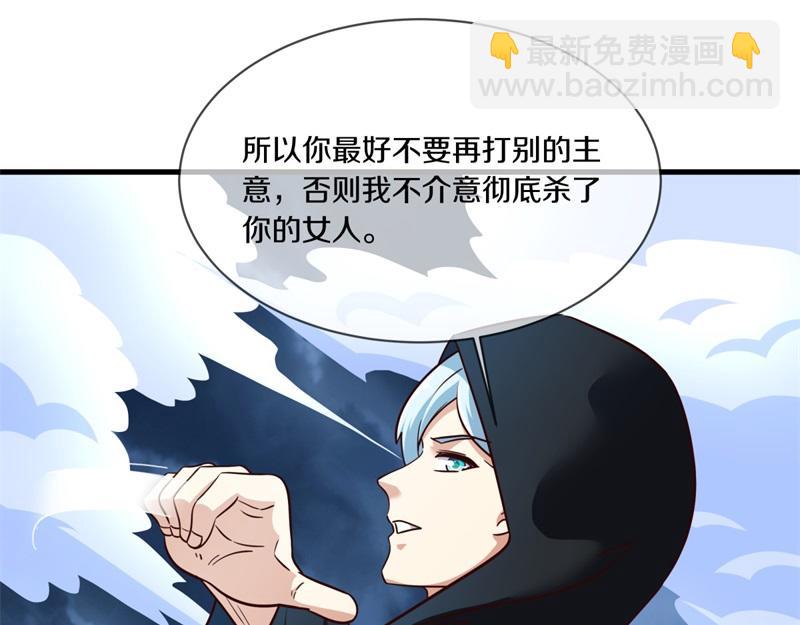 絕世戰魂 - 第715話 問道成主(2/4) - 7