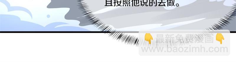 絕世戰魂 - 第715話 問道成主(2/4) - 7