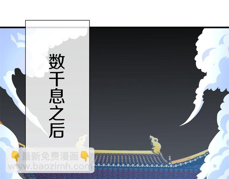 絕世戰魂 - 第715話 問道成主(2/4) - 3