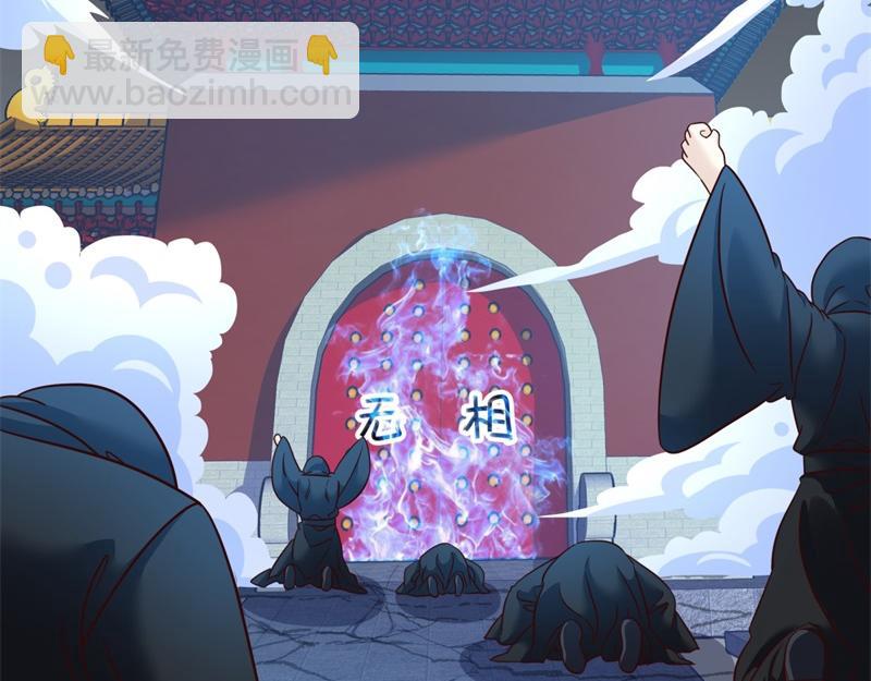 絕世戰魂 - 第715話 問道成主(2/4) - 4