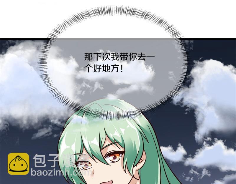 絕世戰魂 - 第715話 問道成主(2/4) - 4