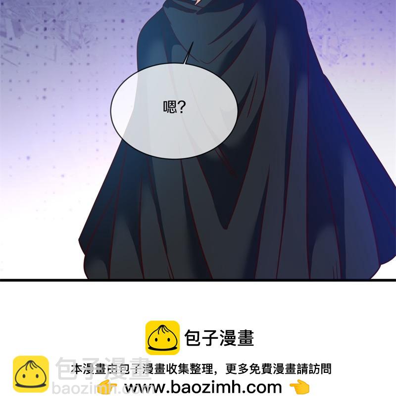 絕世戰魂 - 第715話 問道成主(2/4) - 8