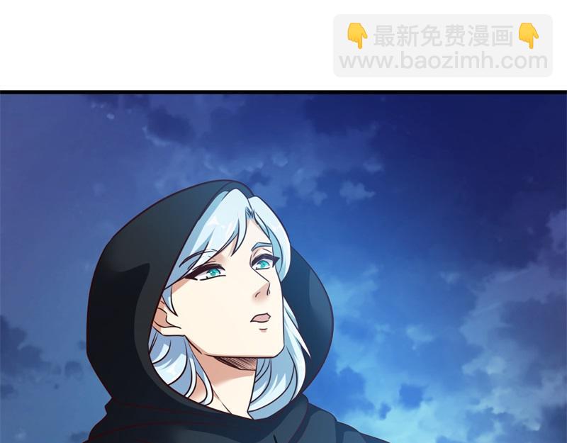 絕世戰魂 - 第715話 問道成主(1/4) - 8