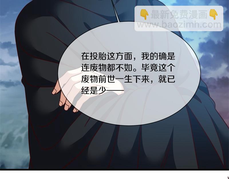 絕世戰魂 - 第715話 問道成主(1/4) - 1