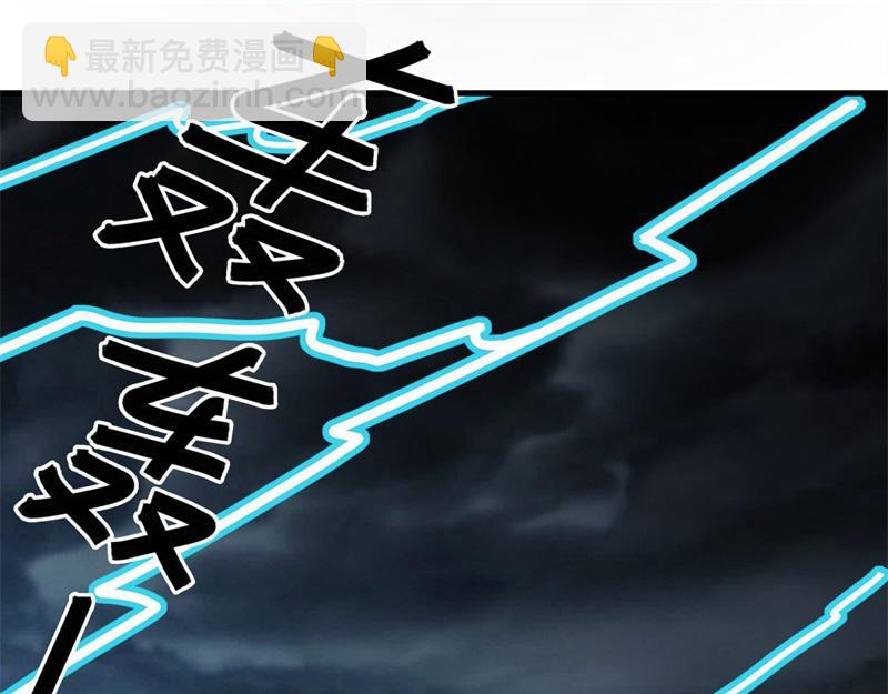 絕世戰魂 - 第715話 問道成主(2/4) - 6