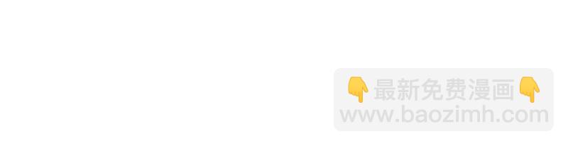 絕世戰魂 - 第715話 問道成主(2/4) - 8