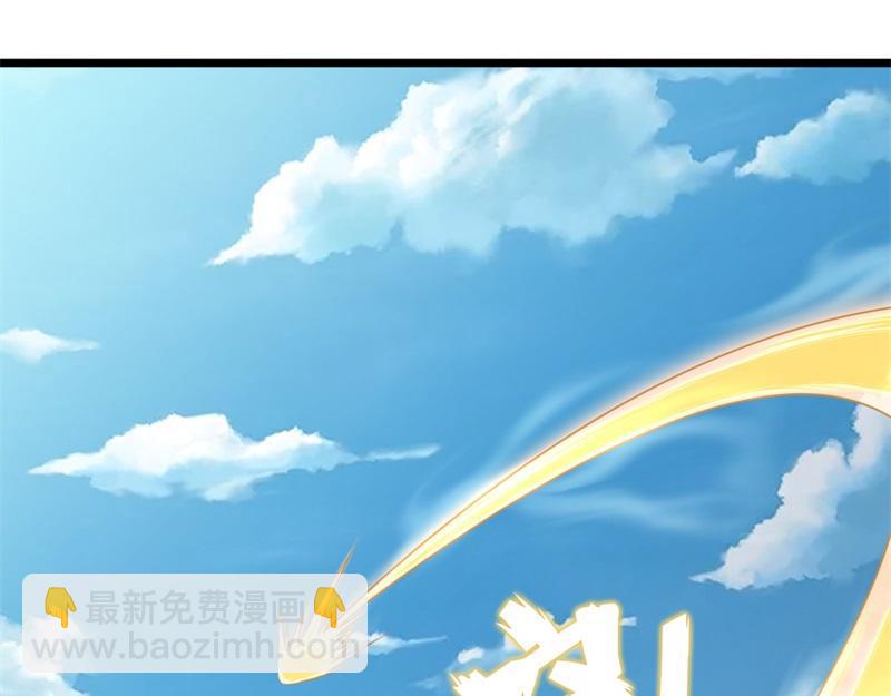 絕世戰魂 - 第716話 降伏天魔獸(1/4) - 4