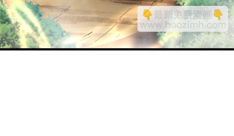 絕世戰魂 - 第716話 降伏天魔獸(1/4) - 6