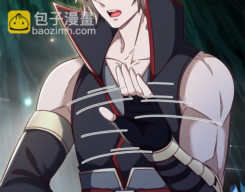 絕世戰魂 - 第717話 不拘小節(3/4) - 6