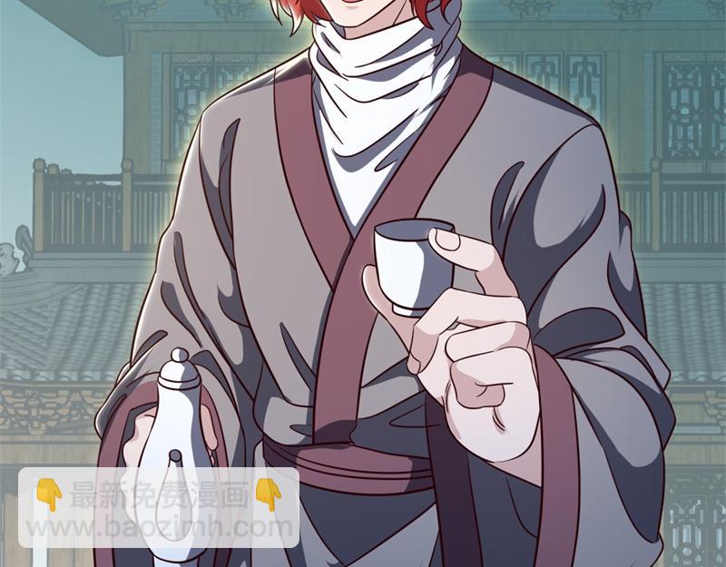 絕世戰魂 - 第717話 不拘小節(3/4) - 4