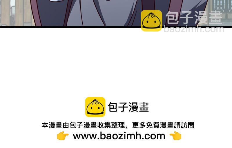 絕世戰魂 - 第717話 不拘小節(3/4) - 5