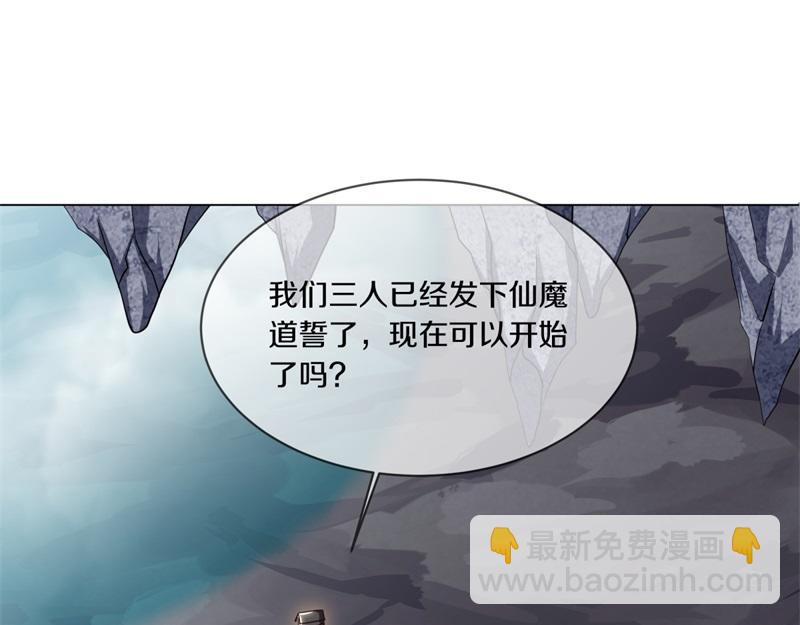 絕世戰魂 - 第717話 不拘小節(3/4) - 6