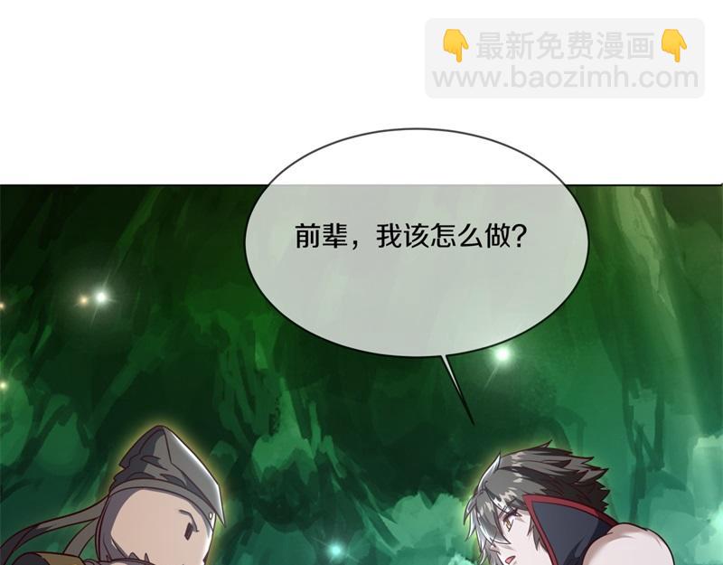 絕世戰魂 - 第717話 不拘小節(3/4) - 8