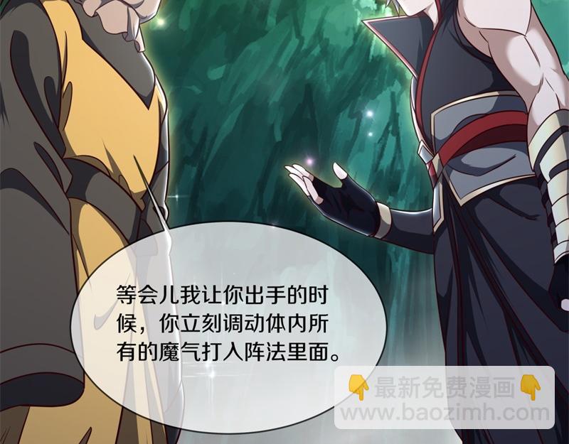 絕世戰魂 - 第717話 不拘小節(3/4) - 1