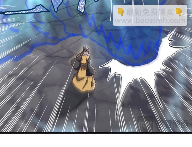 絕世戰魂 - 第717話 不拘小節(3/4) - 8