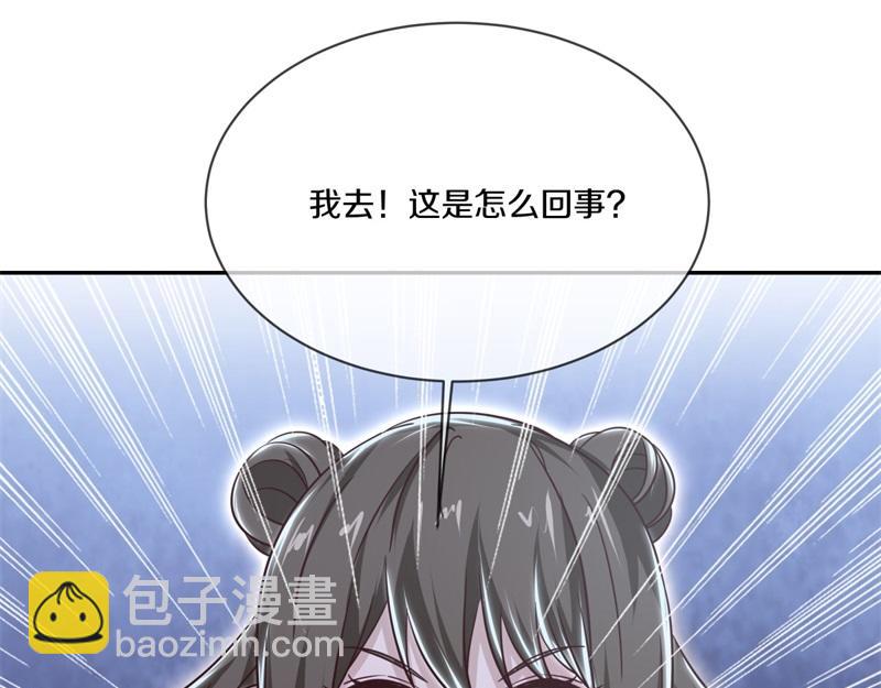 絕世戰魂 - 第717話 不拘小節(3/4) - 1