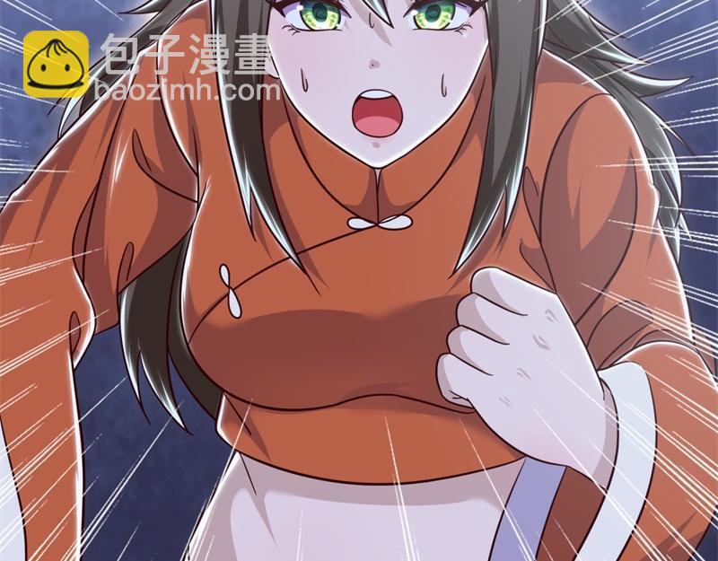 絕世戰魂 - 第717話 不拘小節(3/4) - 2