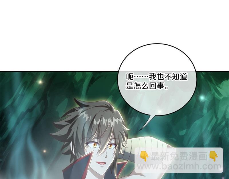 絕世戰魂 - 第717話 不拘小節(3/4) - 4