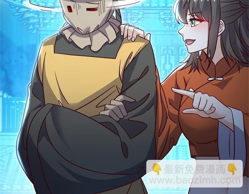 絕世戰魂 - 第717話 不拘小節(1/4) - 7